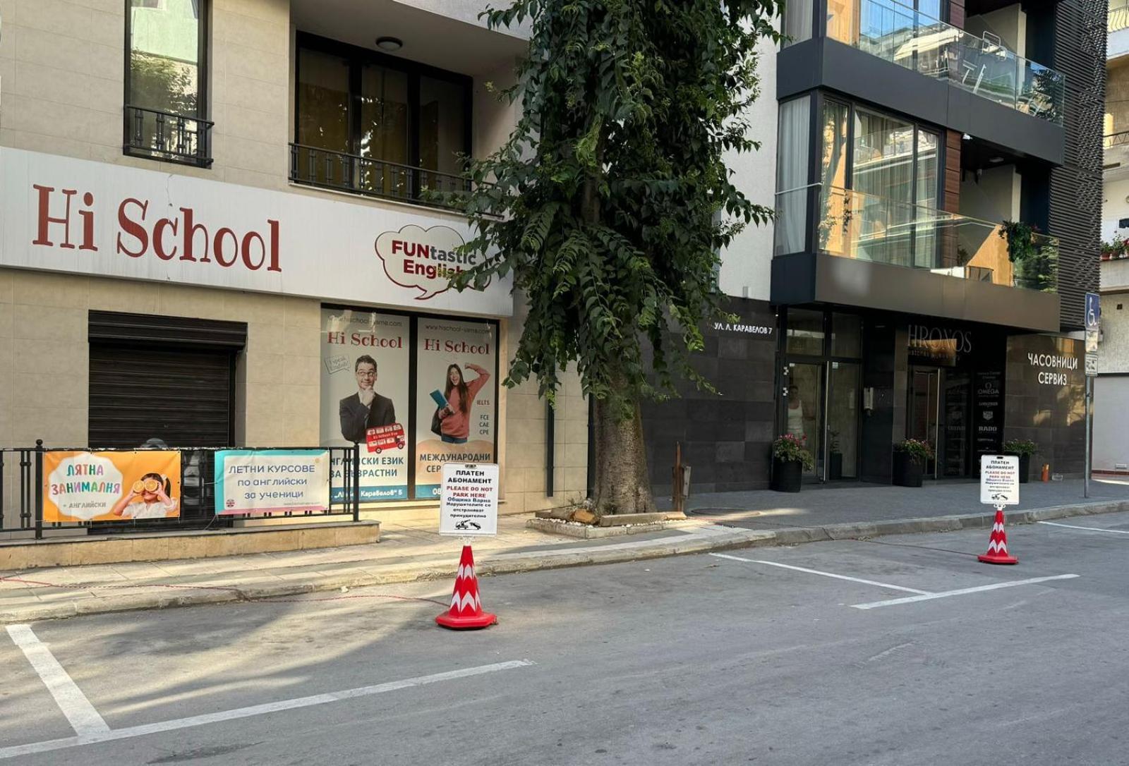 Sevastopol Apartments Varna Eksteriør bilde